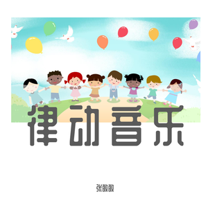 邻居的丰满人妻HD学生
