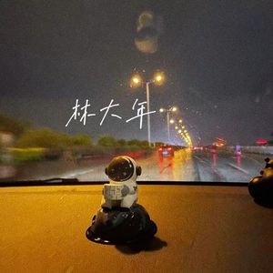 邻居的丰满人妻HD学生
